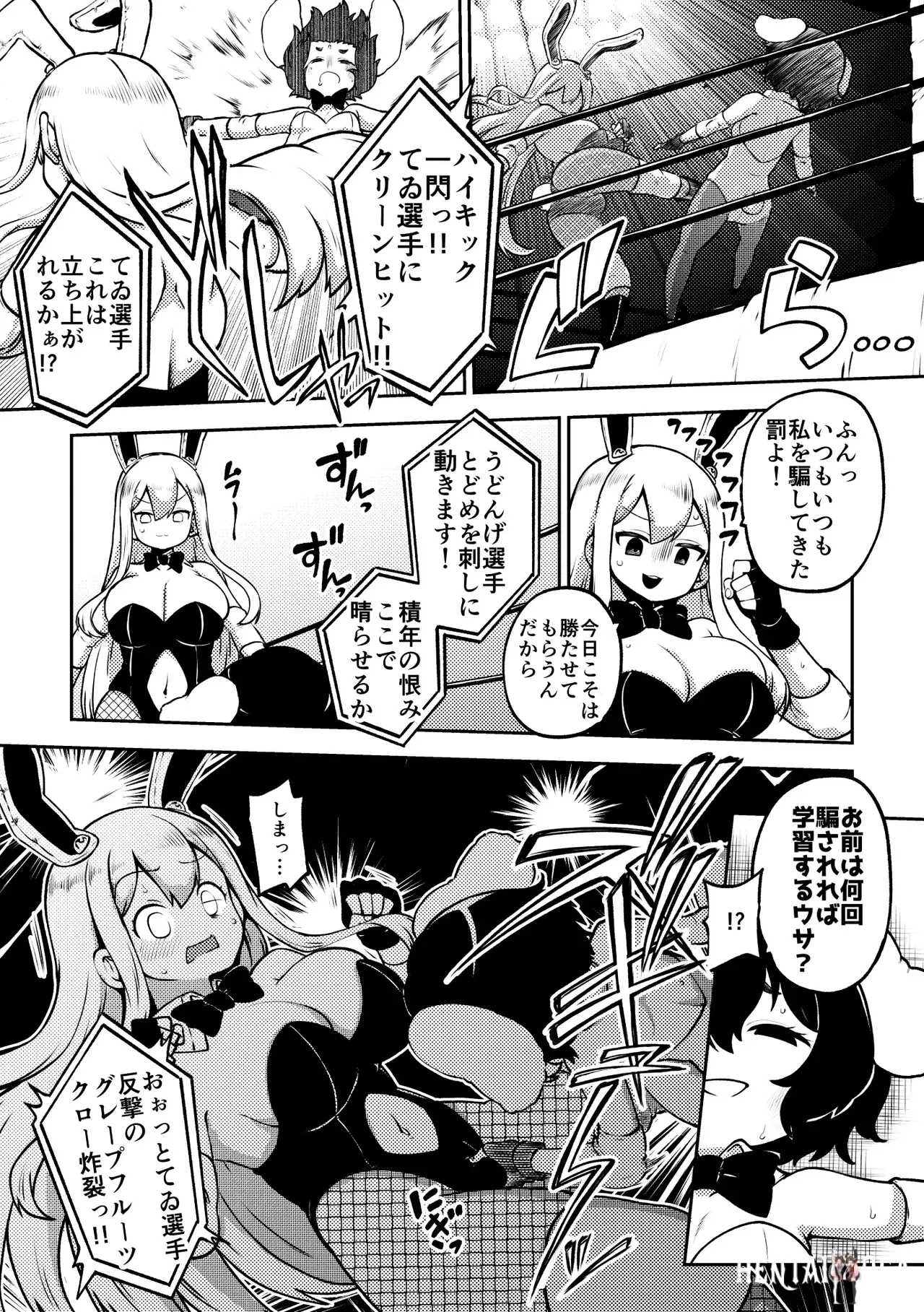 Image #103