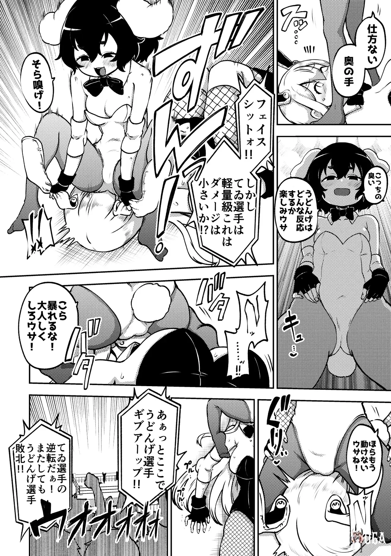 Image #106