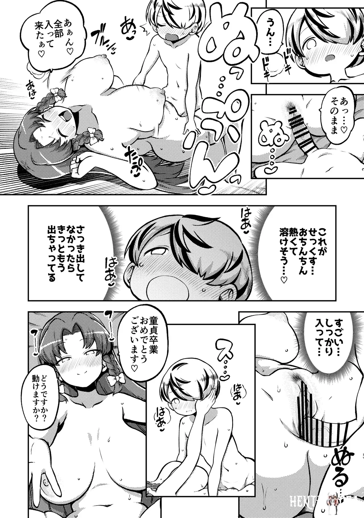 Image #12