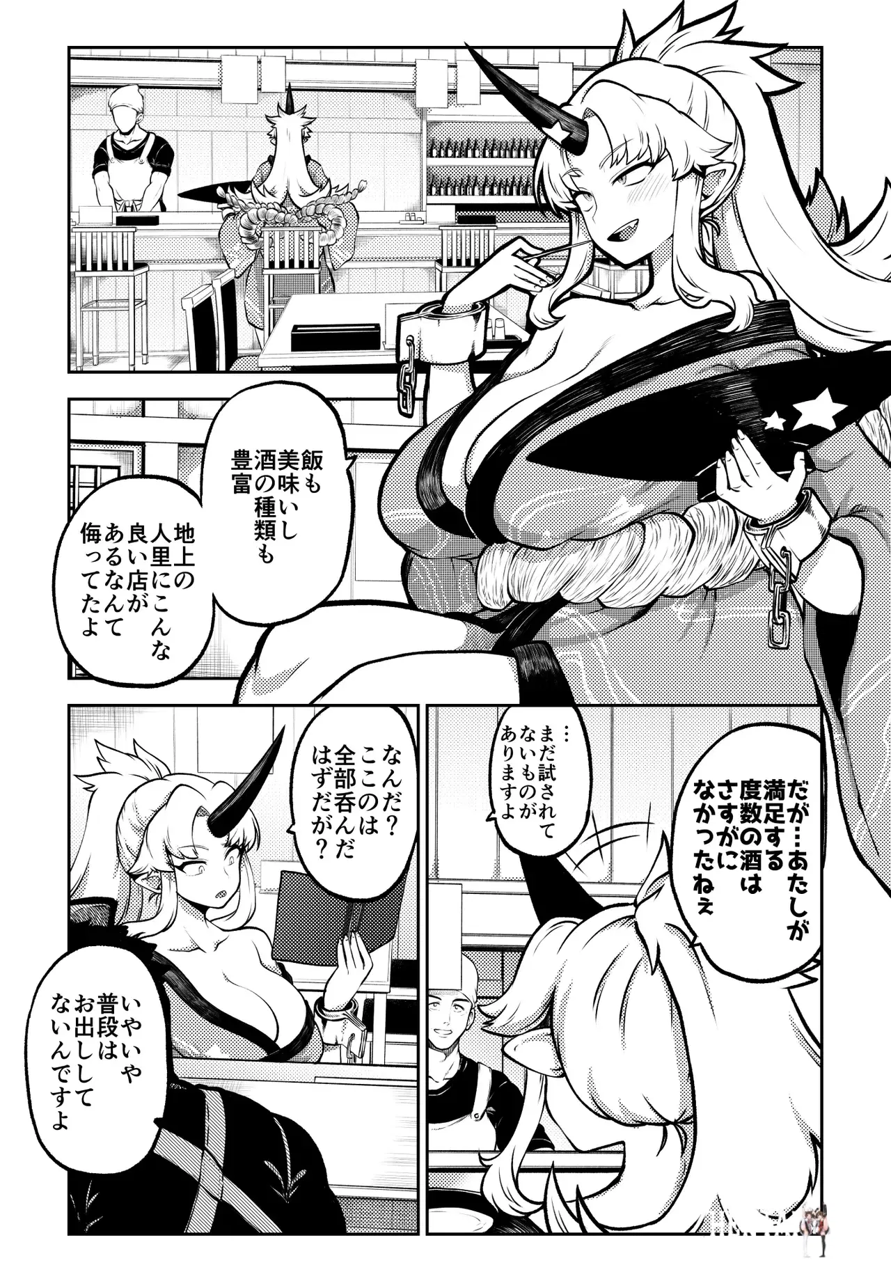 Image #15