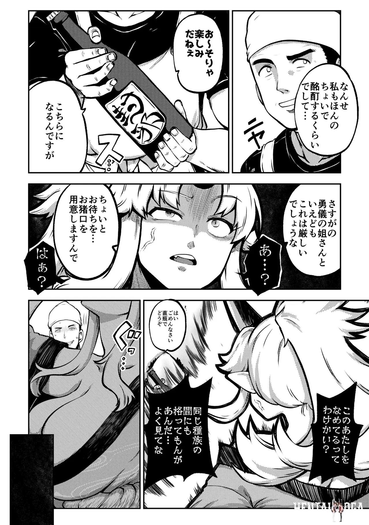 Image #16