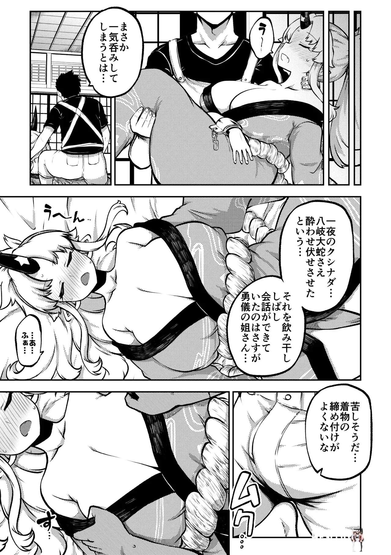 Image #17