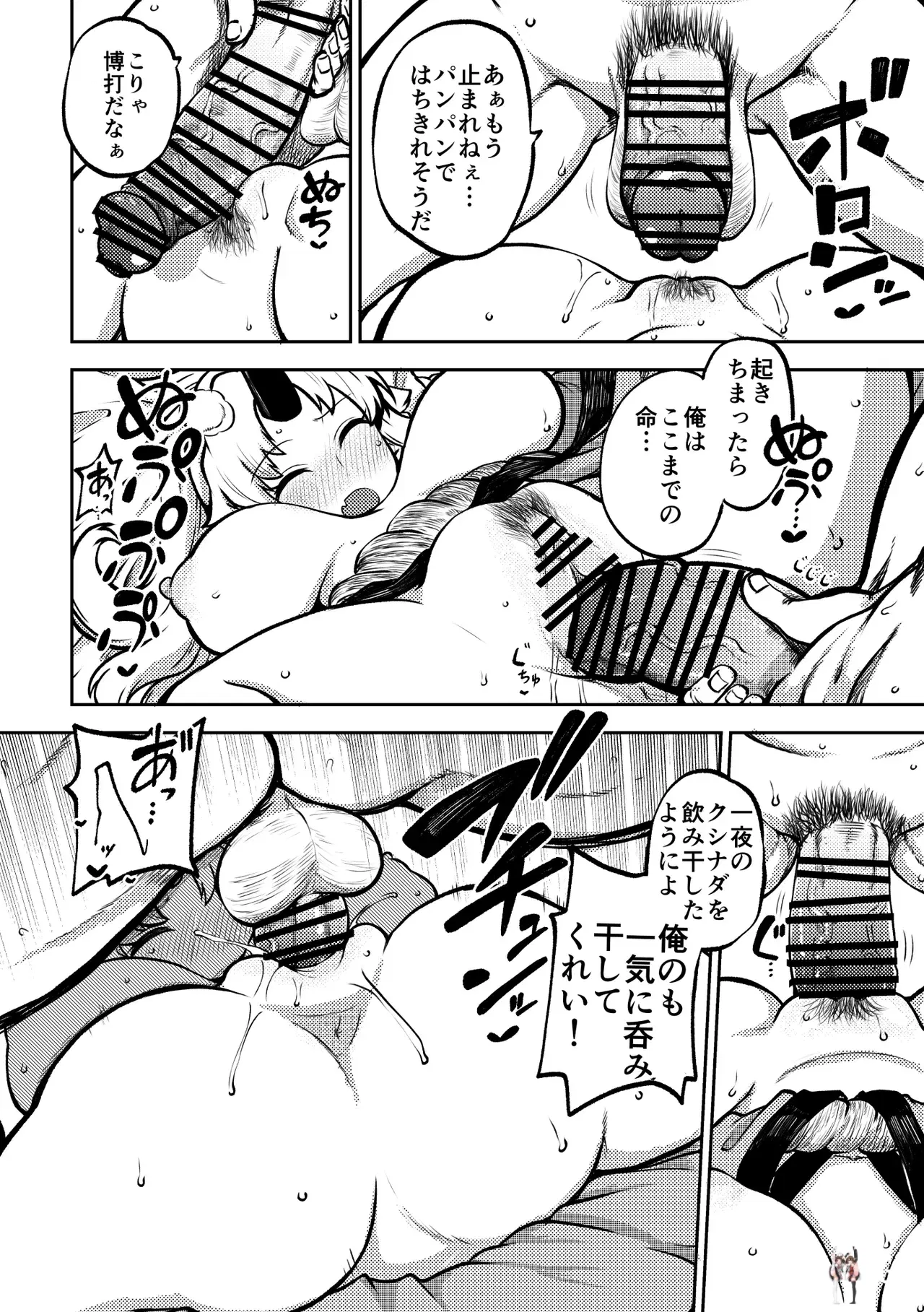 Image #20