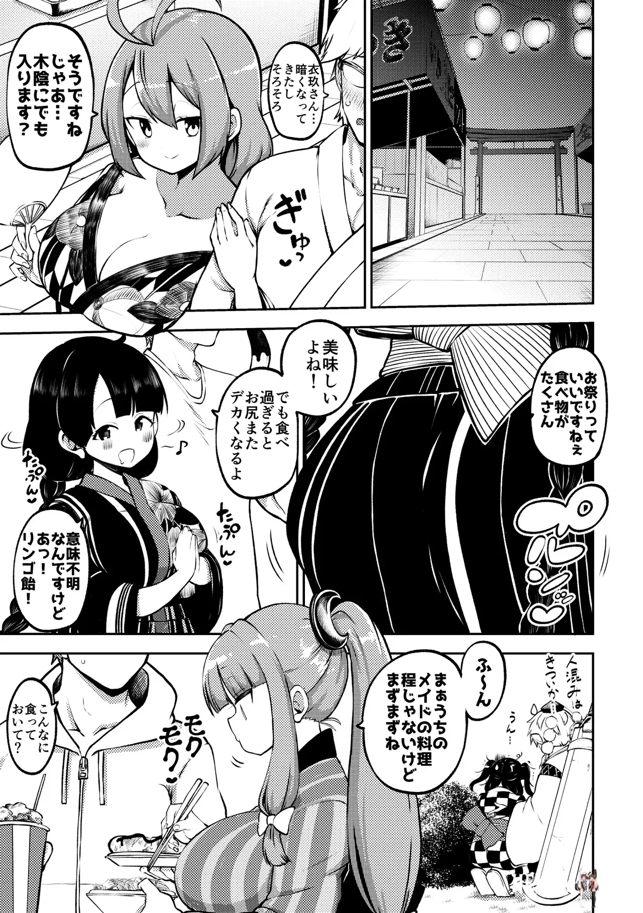Image #27