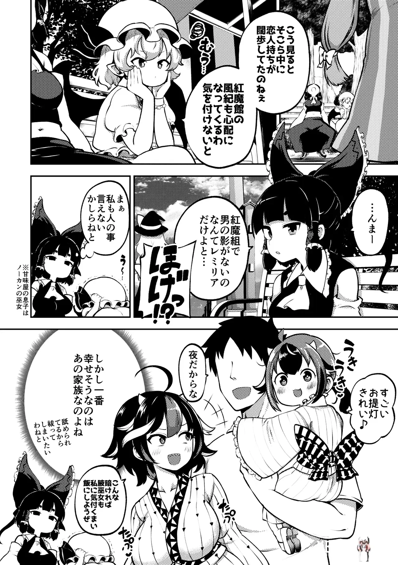 Image #28