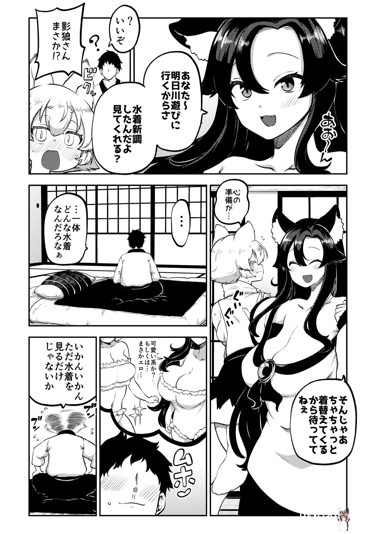 Image #29