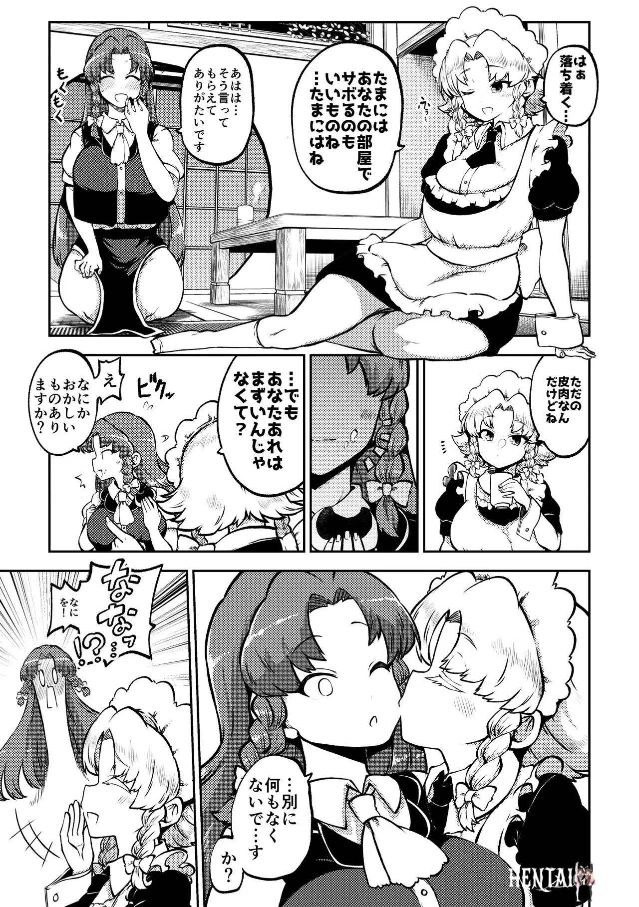 Image #37