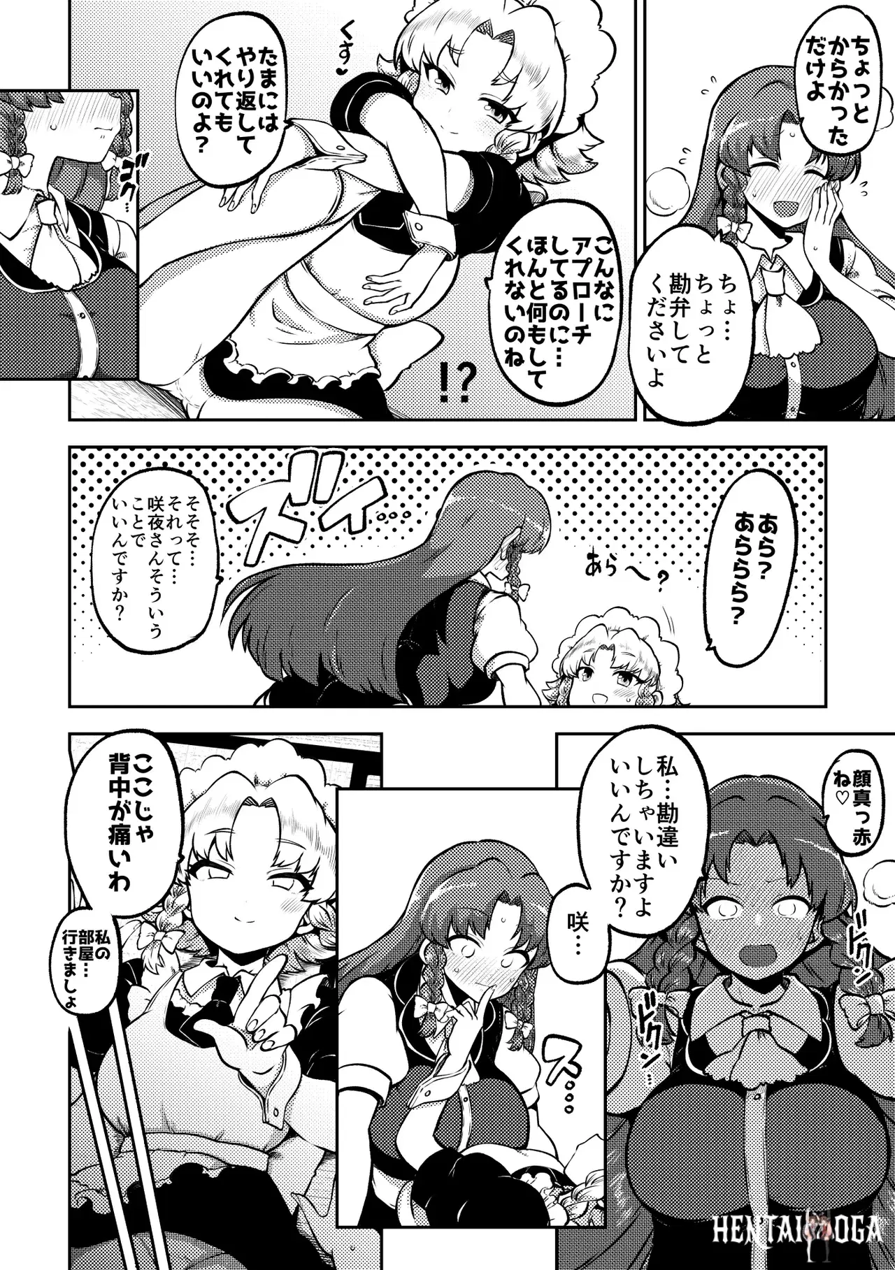 Image #38