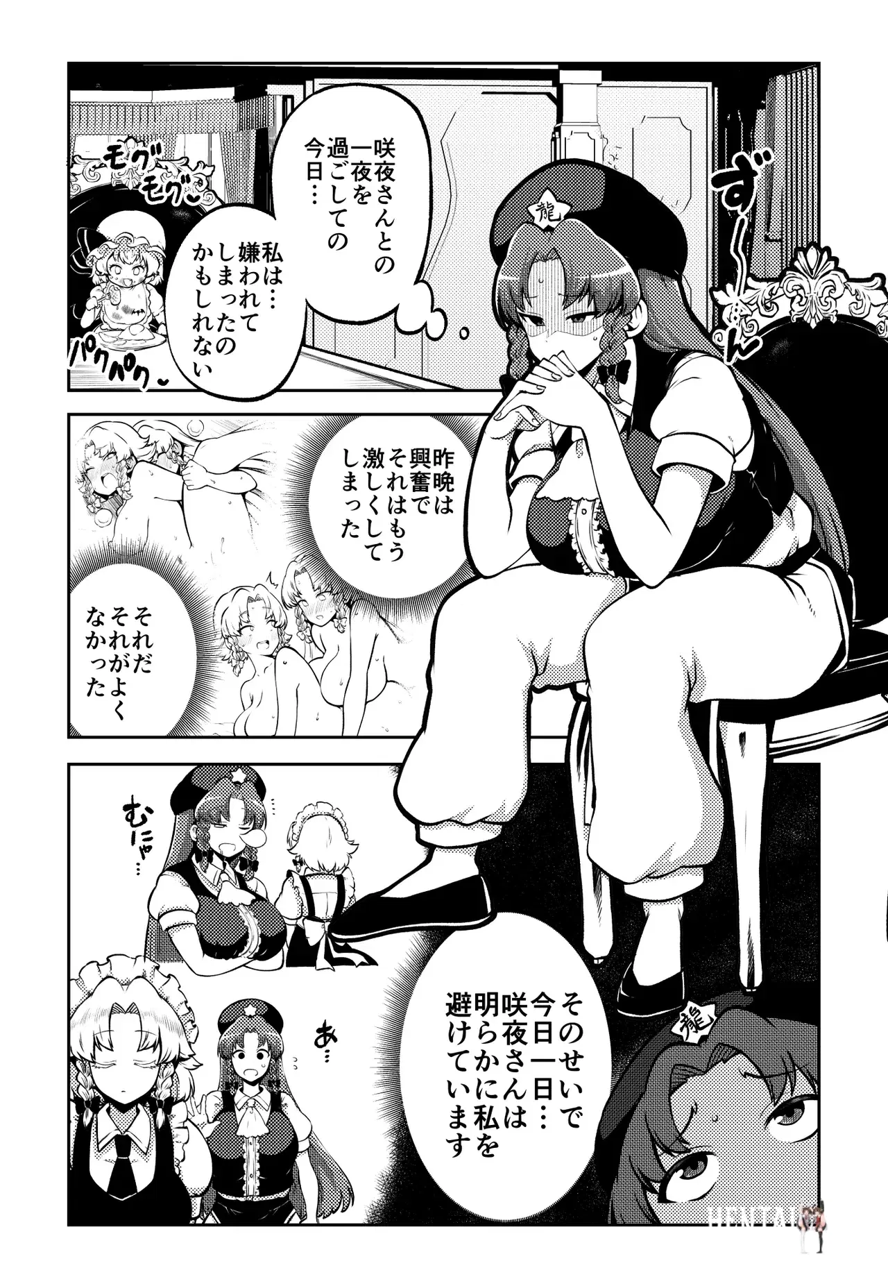 Image #43