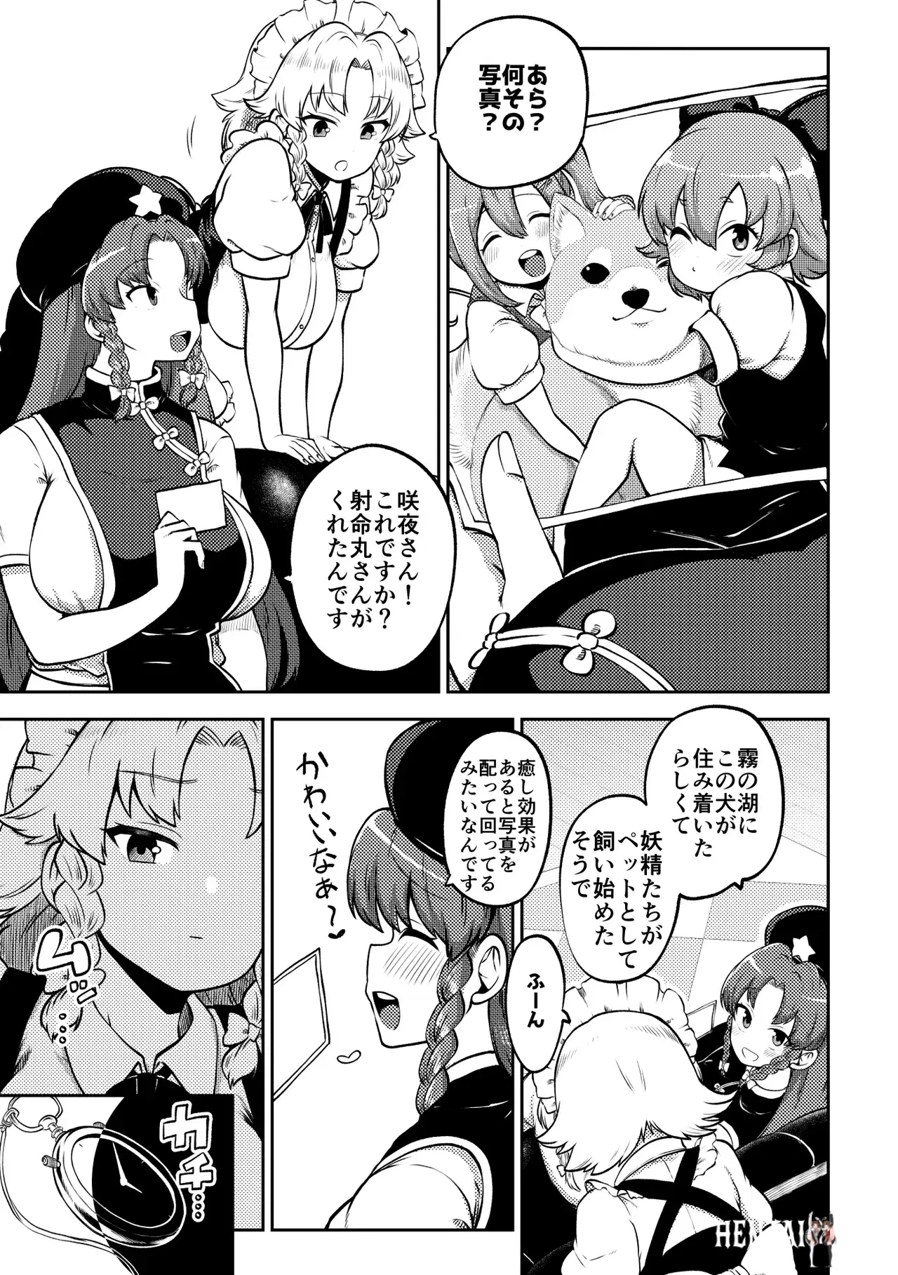 Image #49