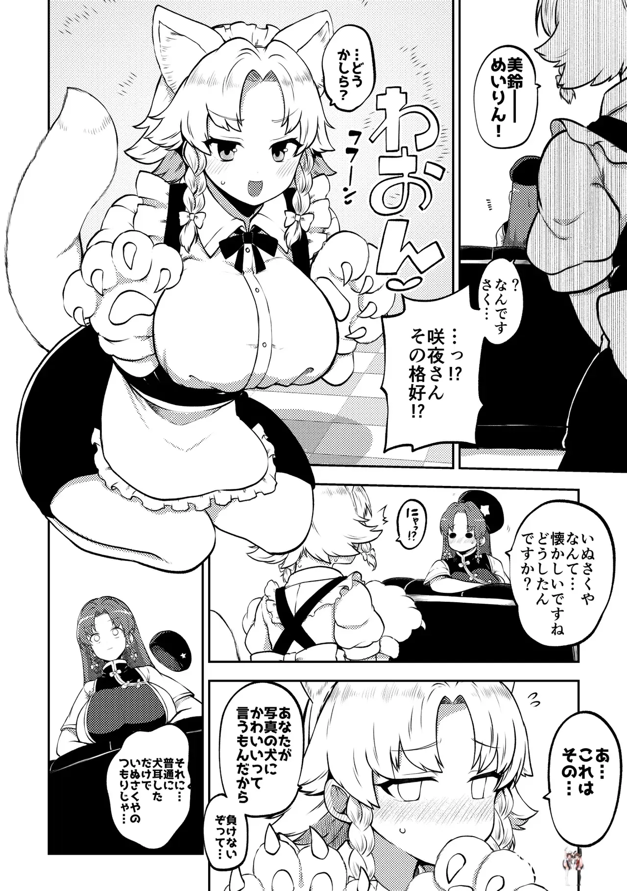 Image #50