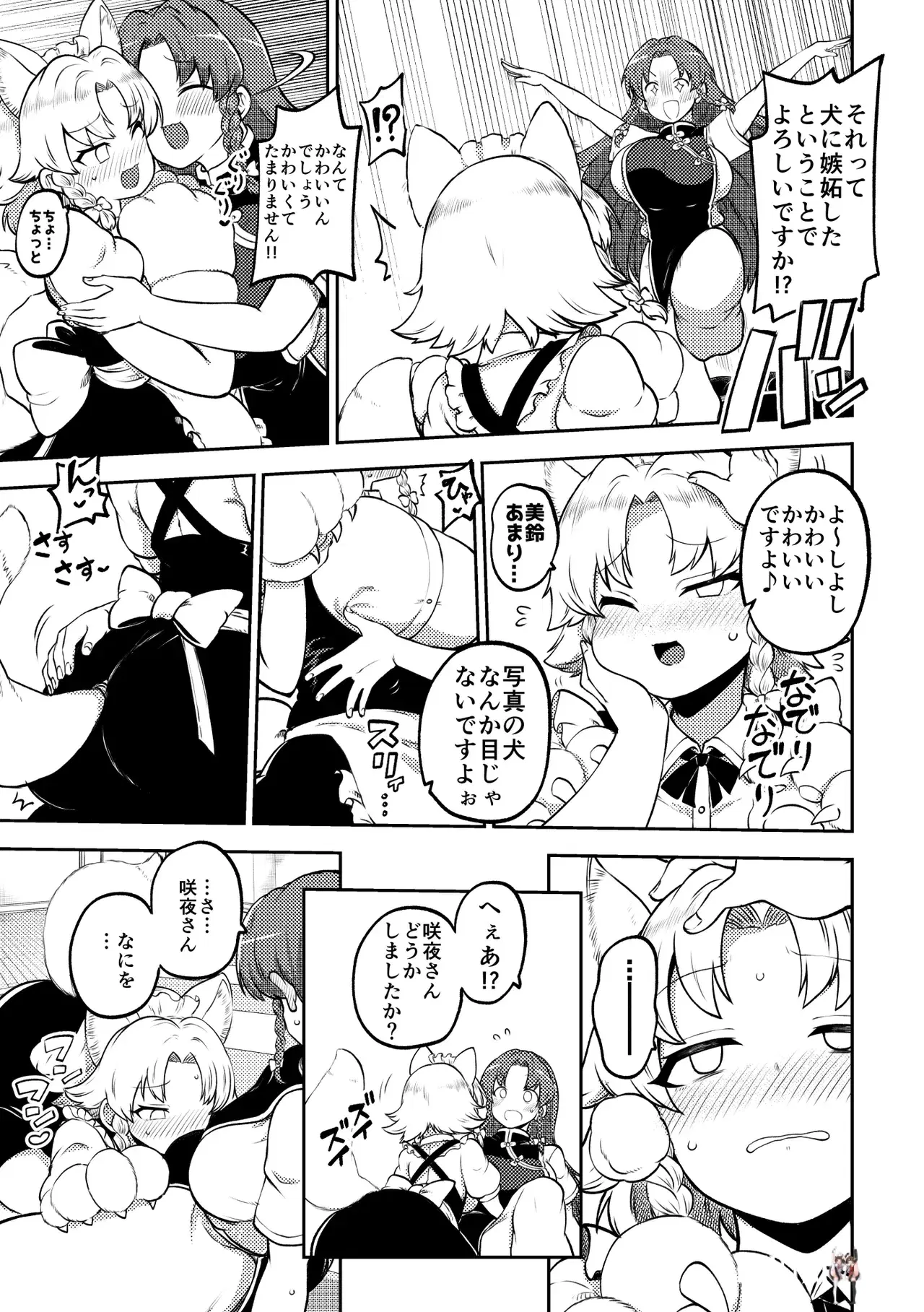 Image #51