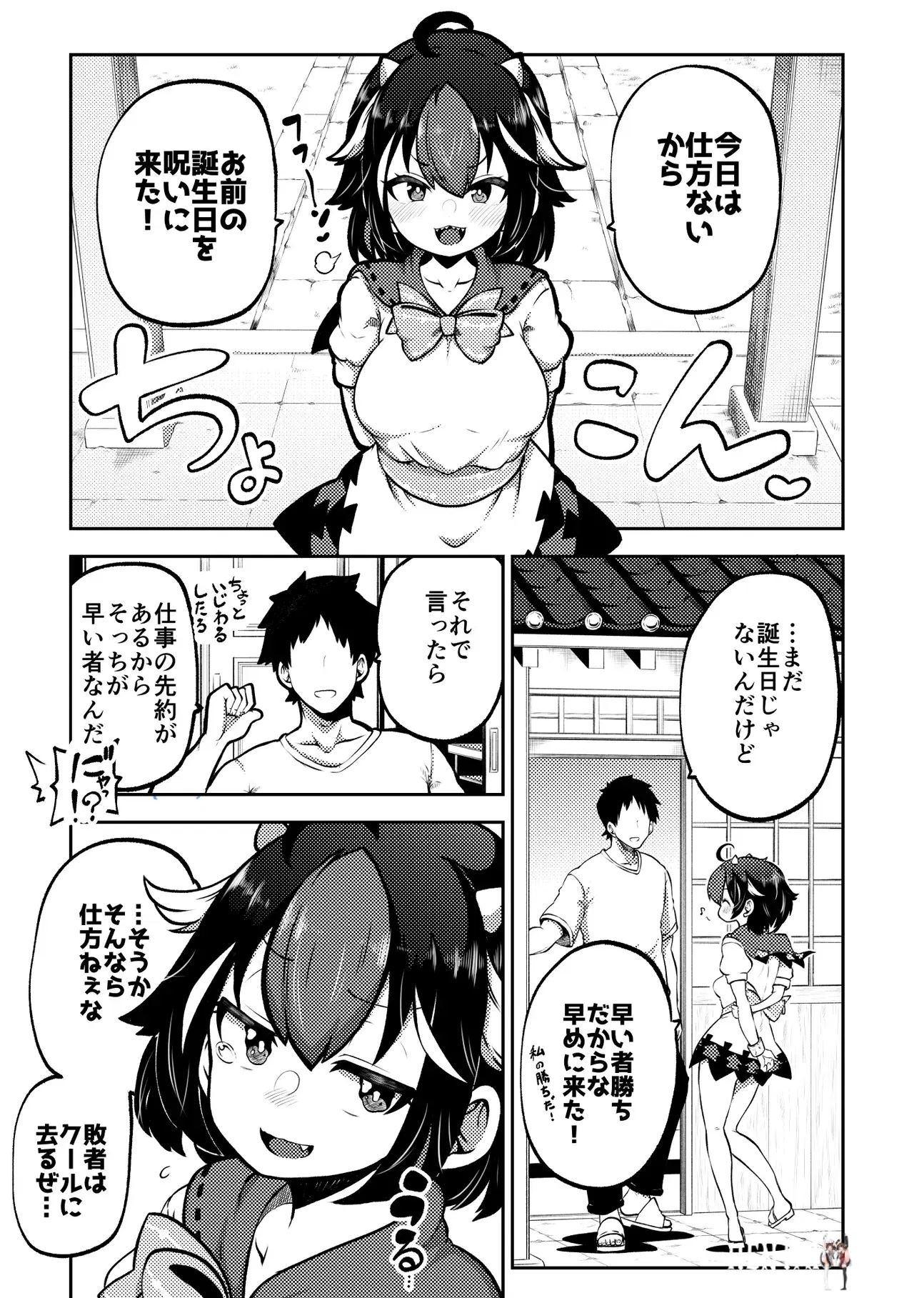 Image #55