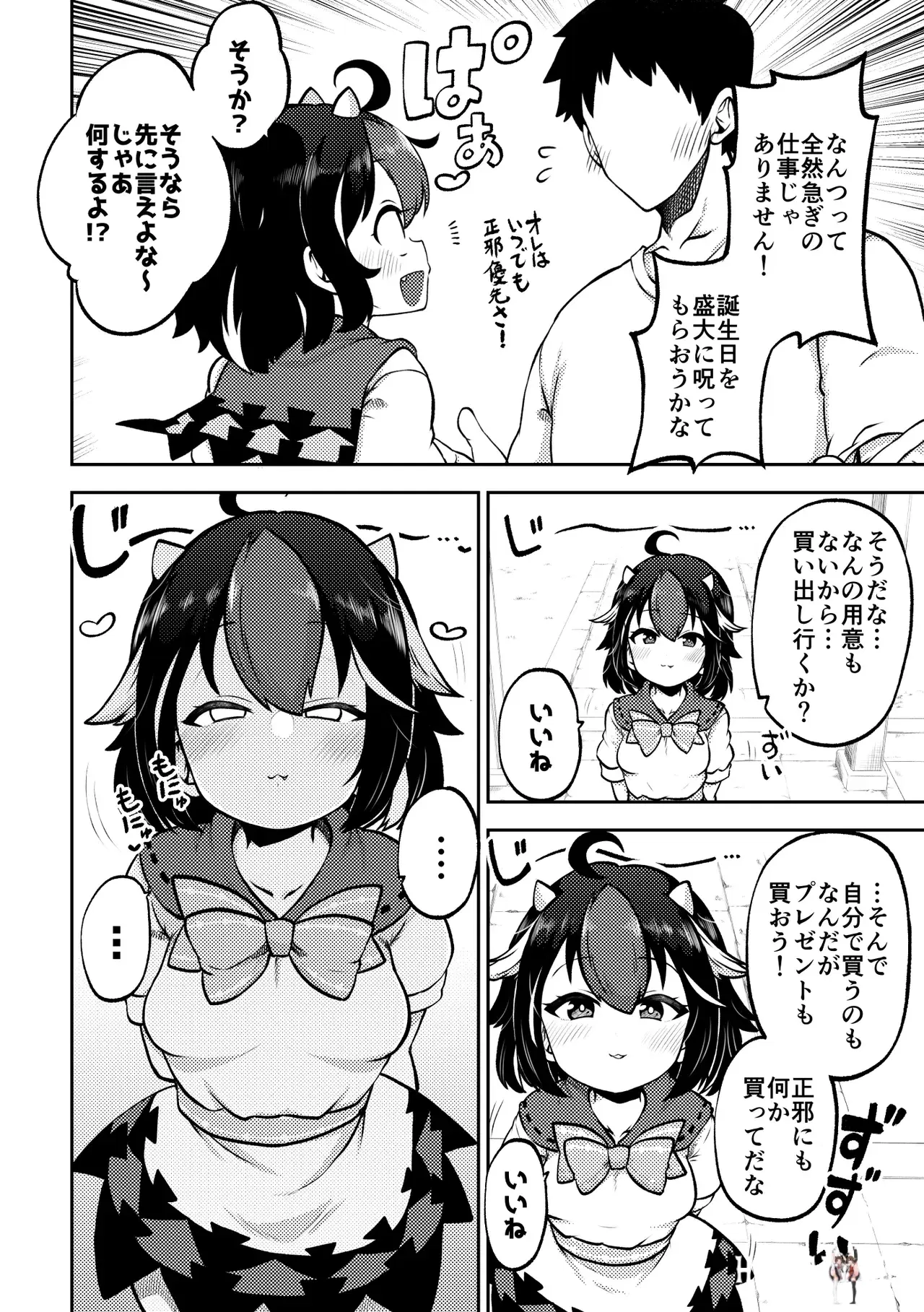 Image #56