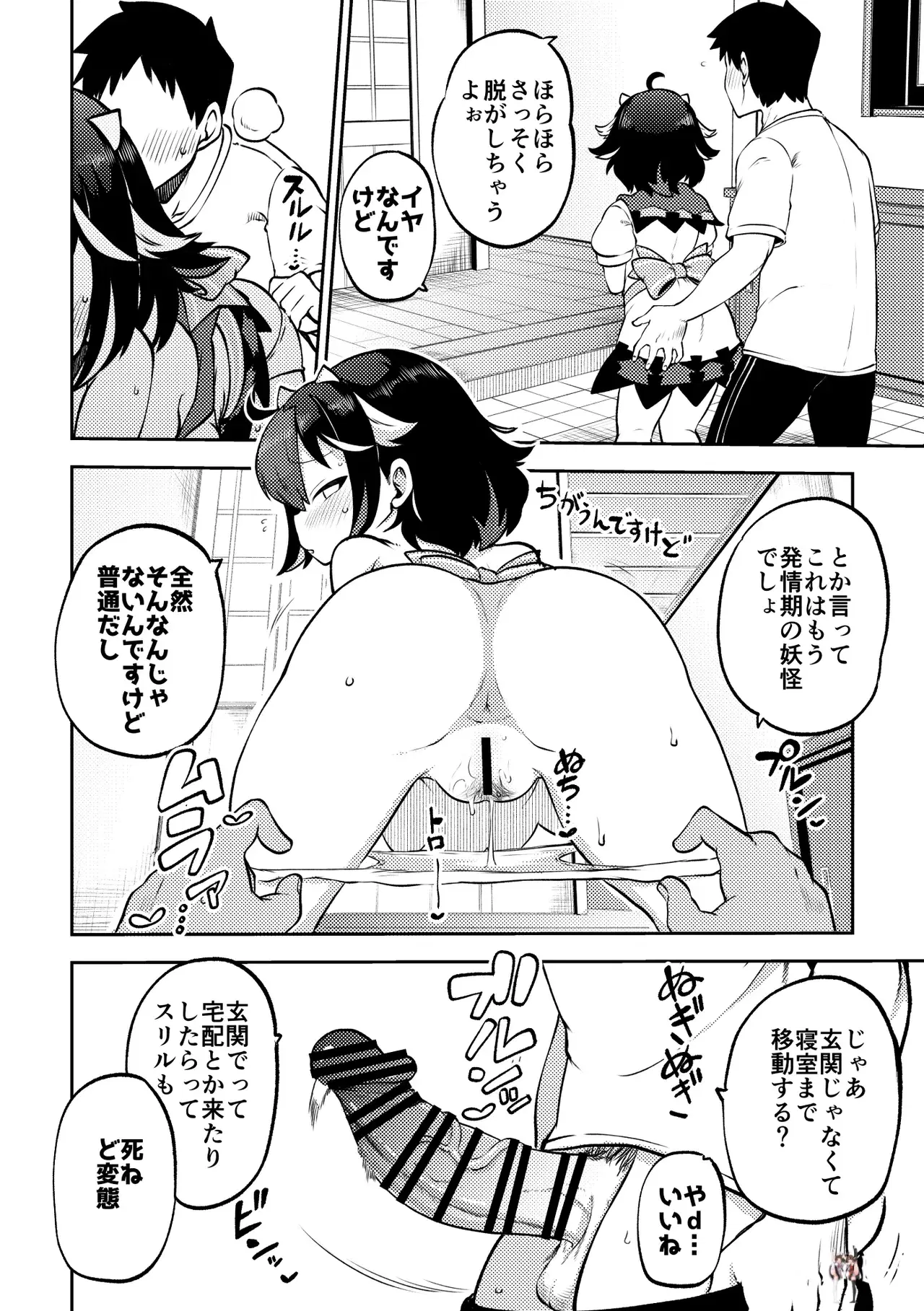 Image #58