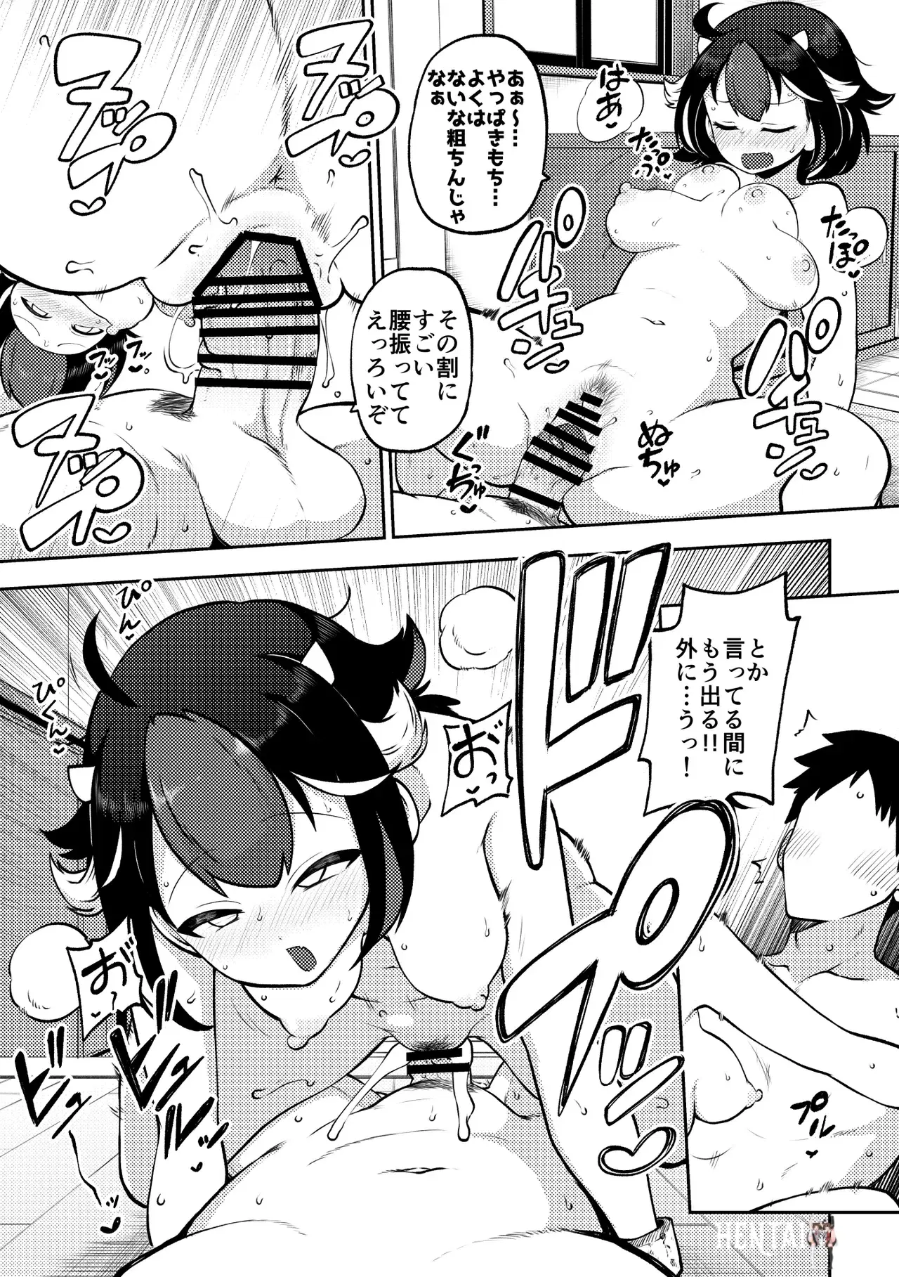 Image #61