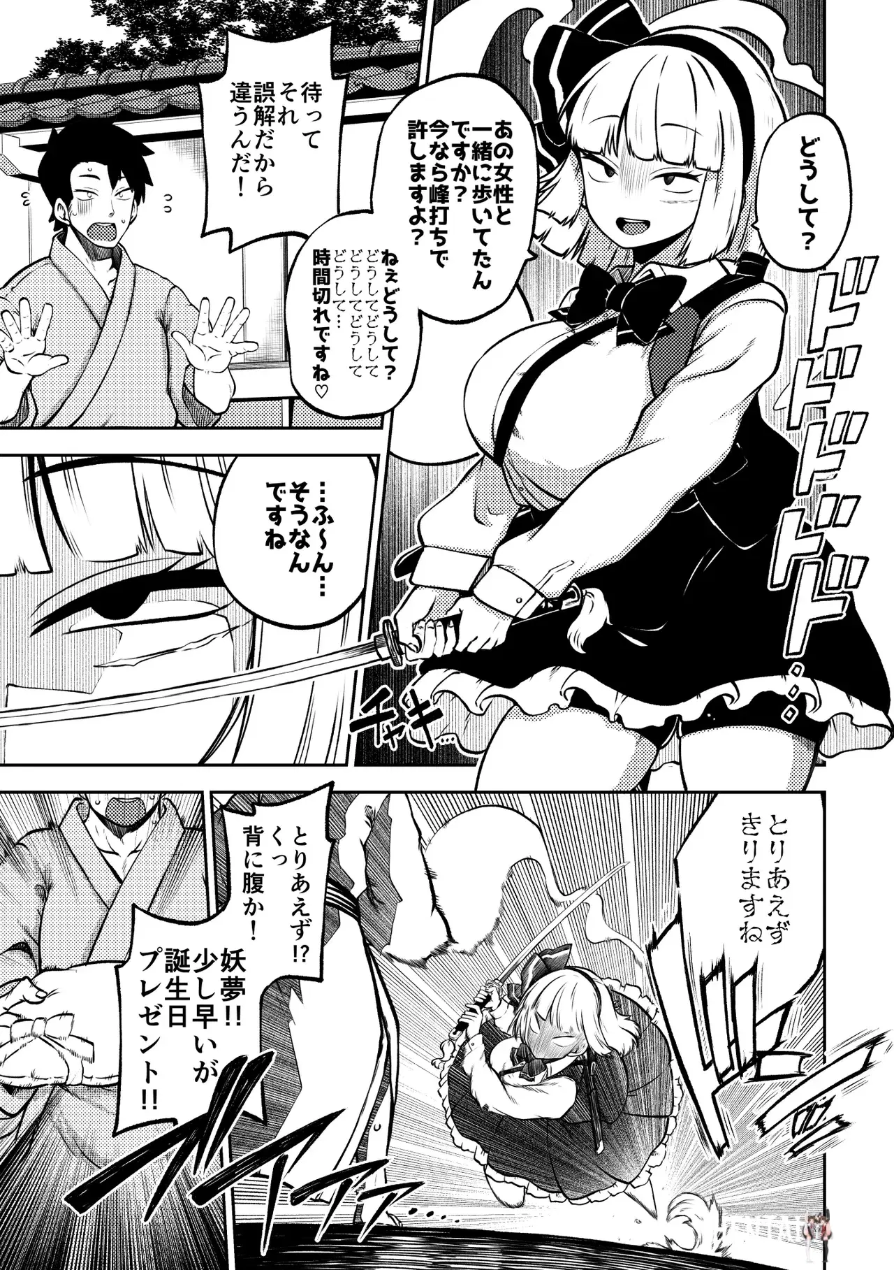 Image #63
