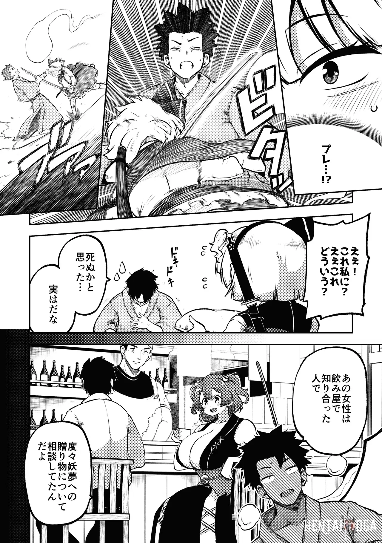 Image #64