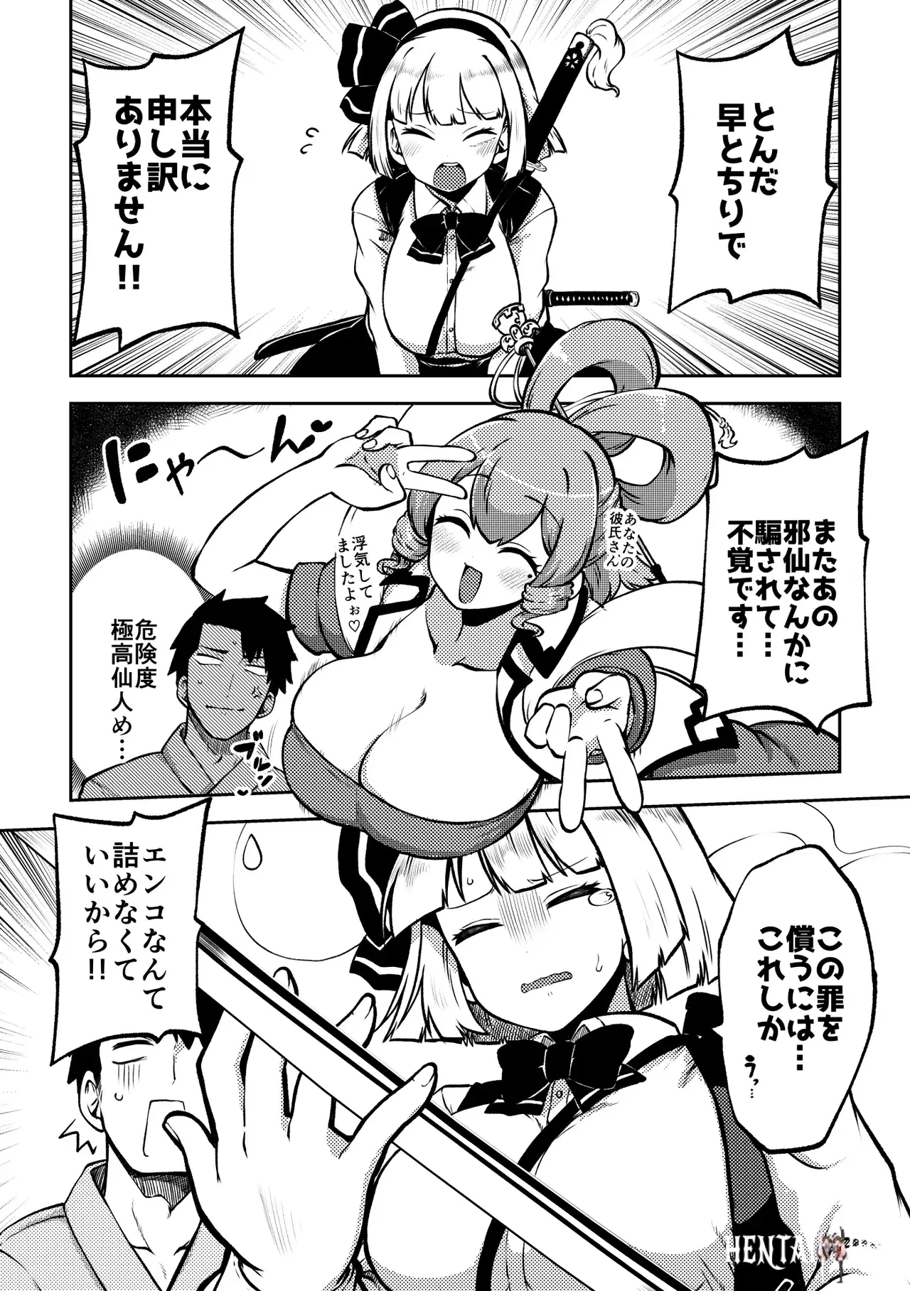 Image #66