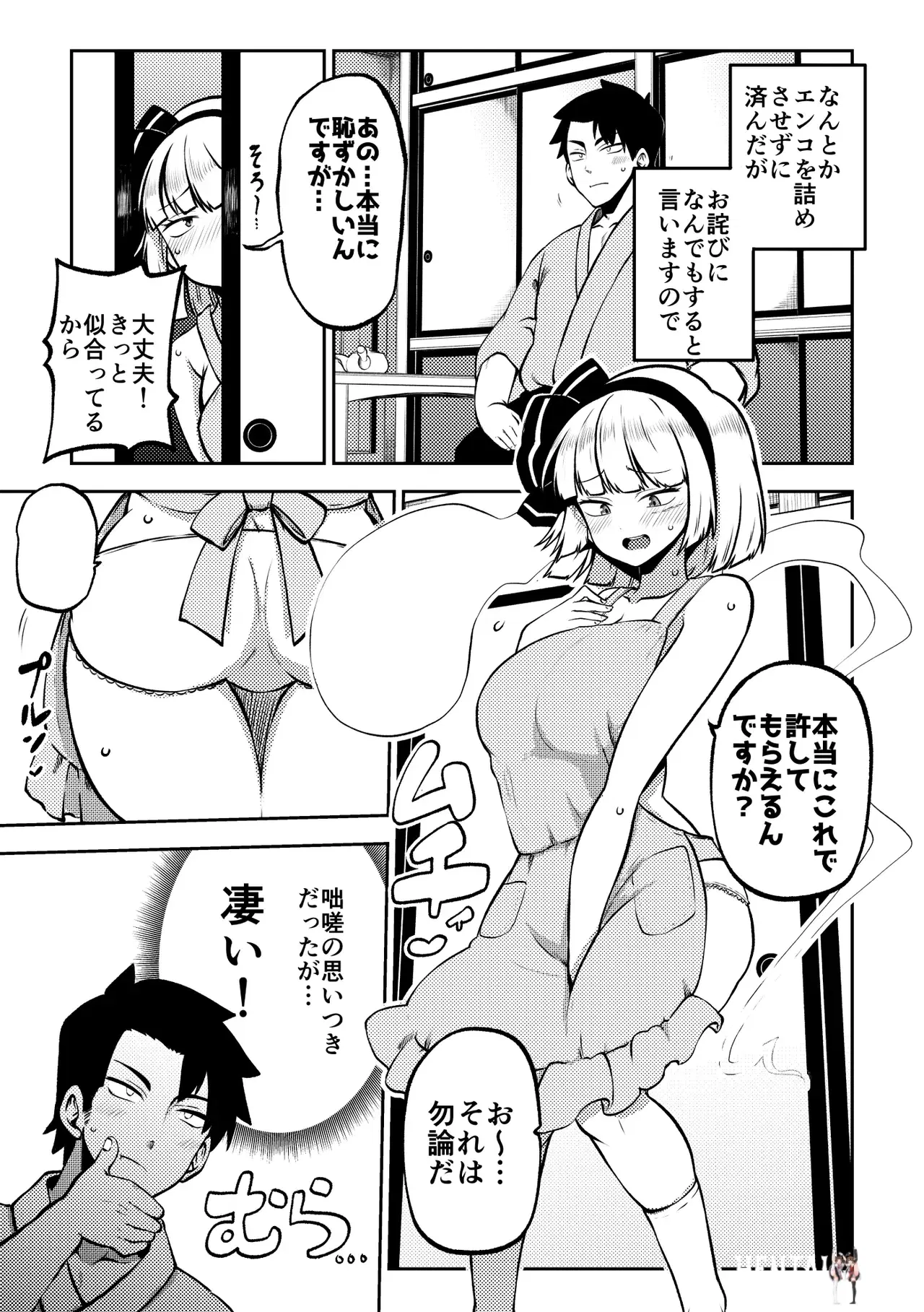 Image #67