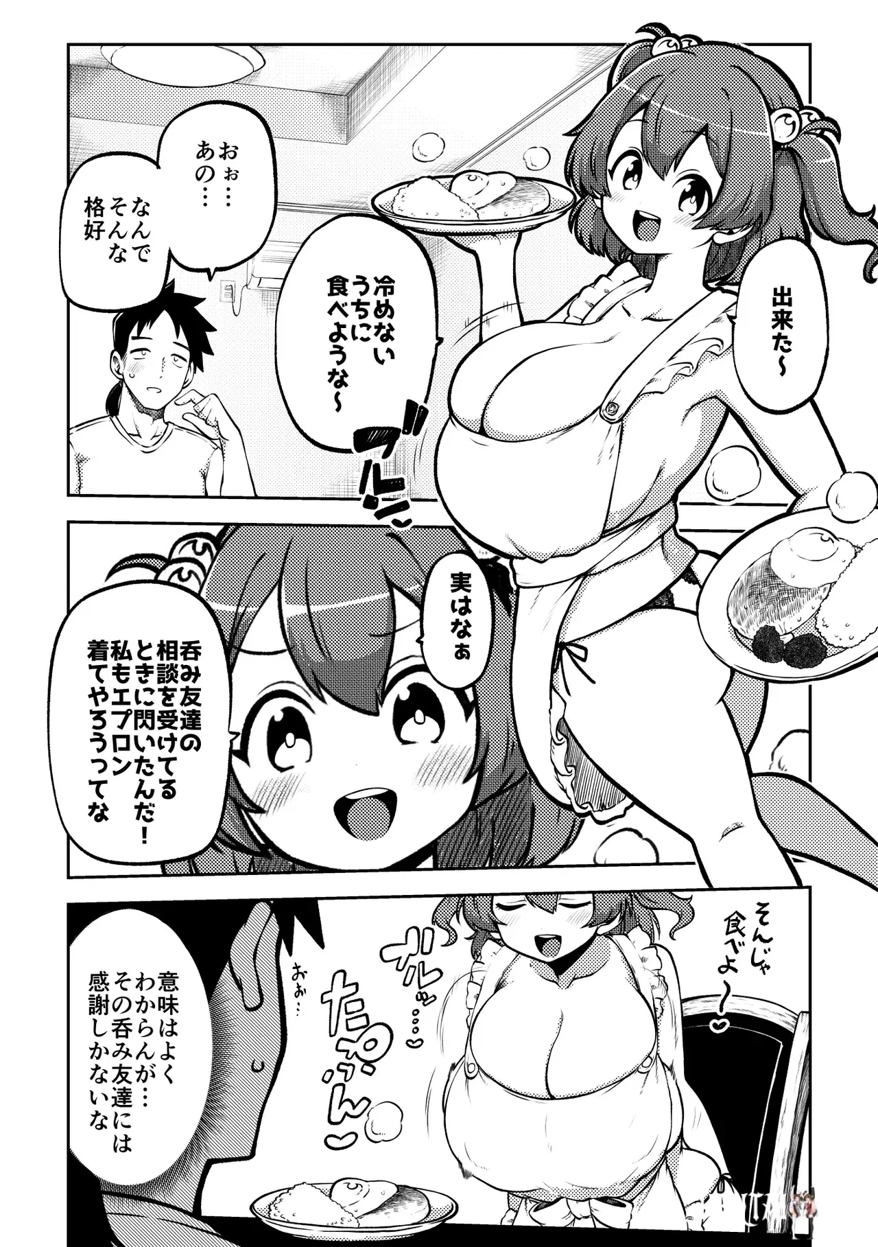 Image #68
