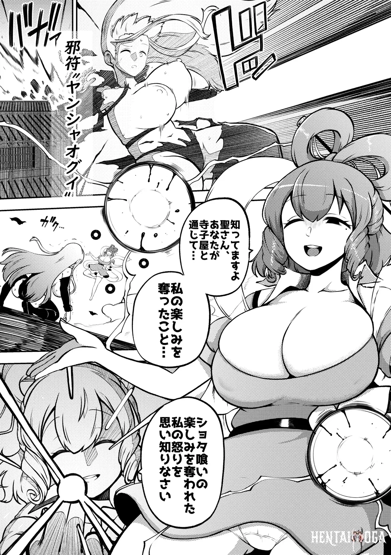Image #69