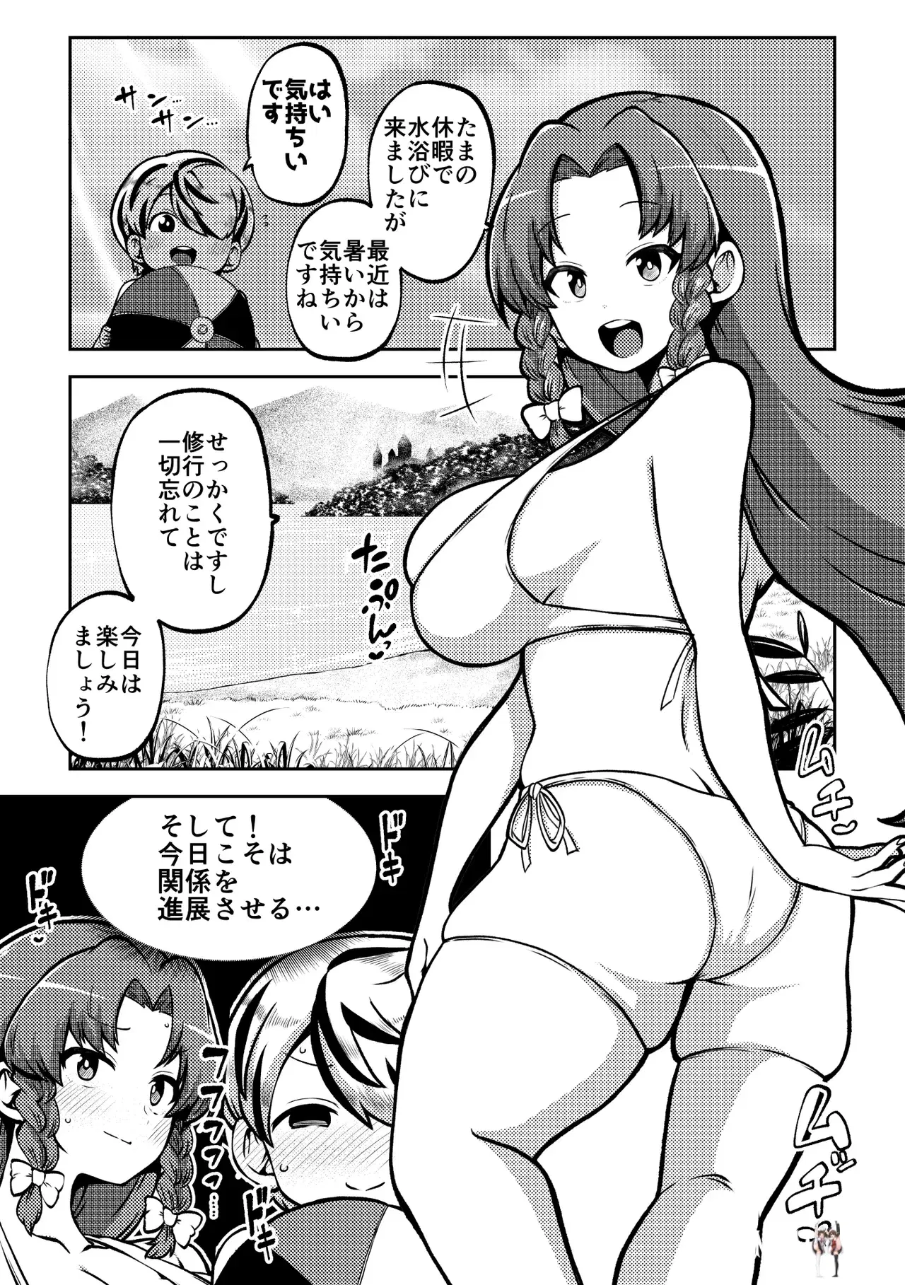 Image #7