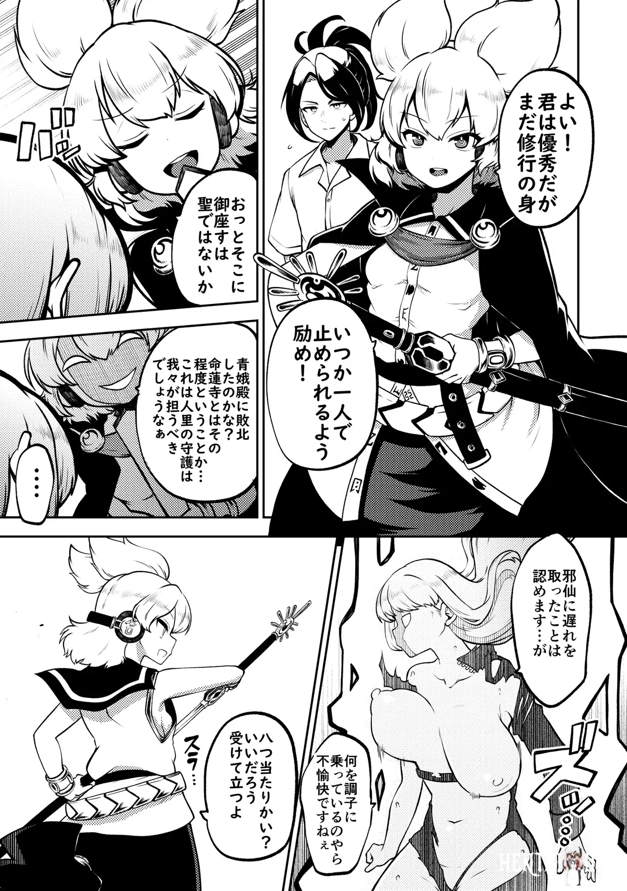 Image #71
