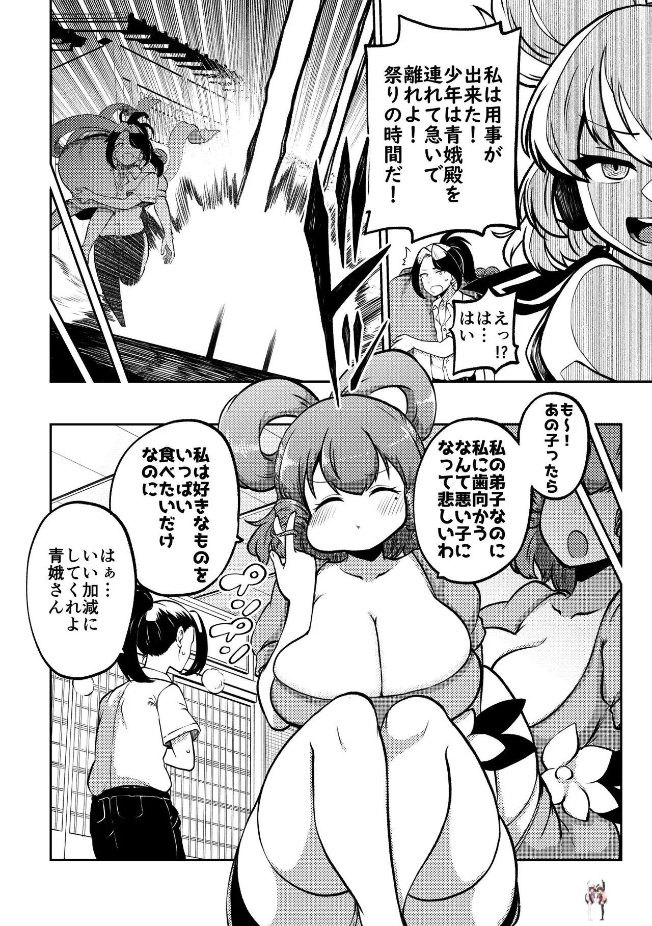 Image #72