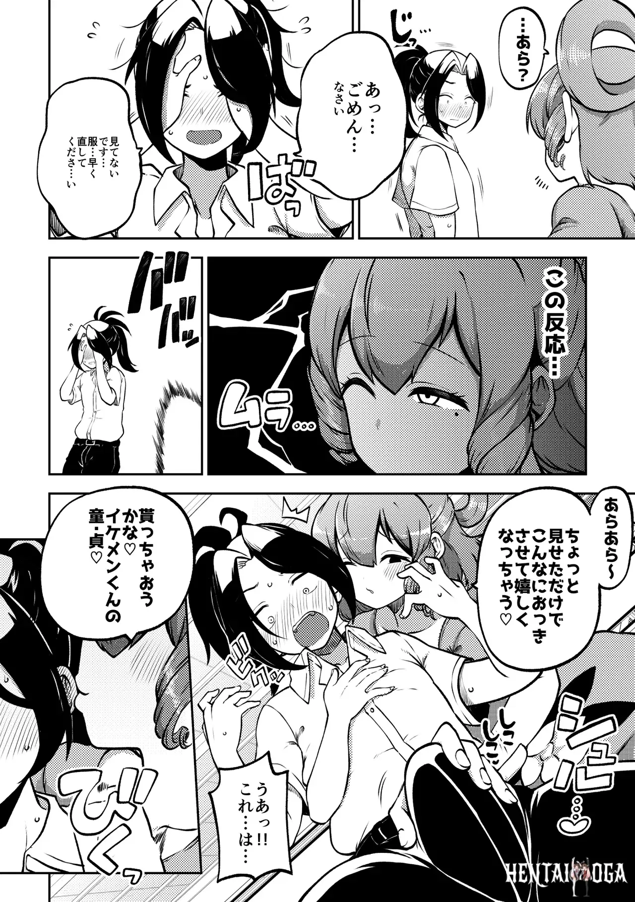 Image #74