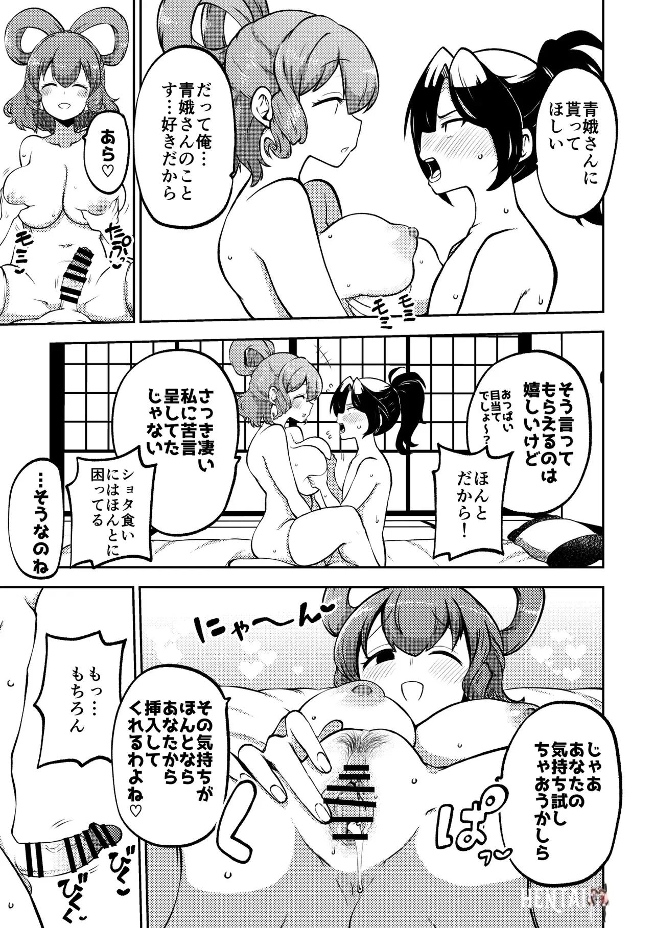 Image #77