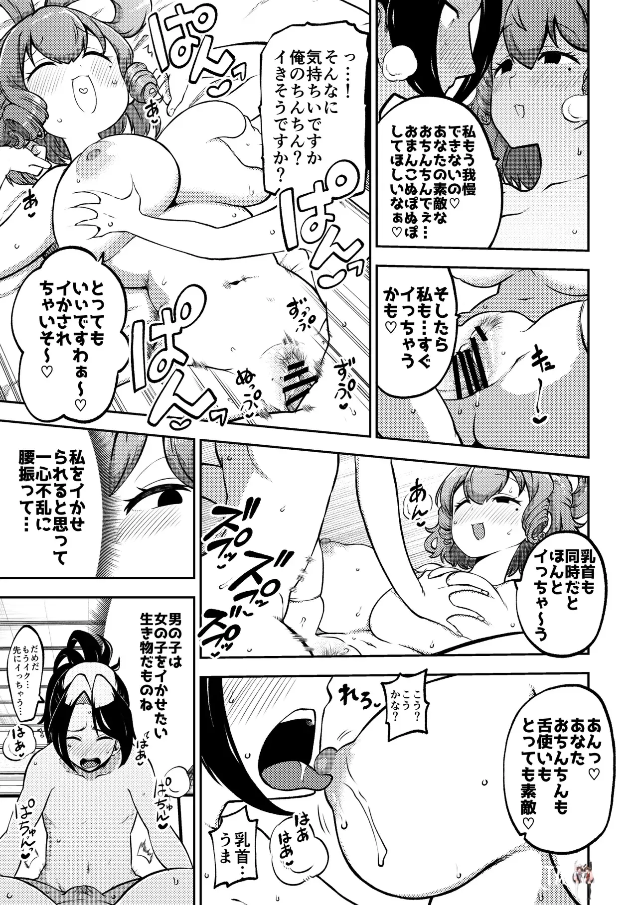Image #79