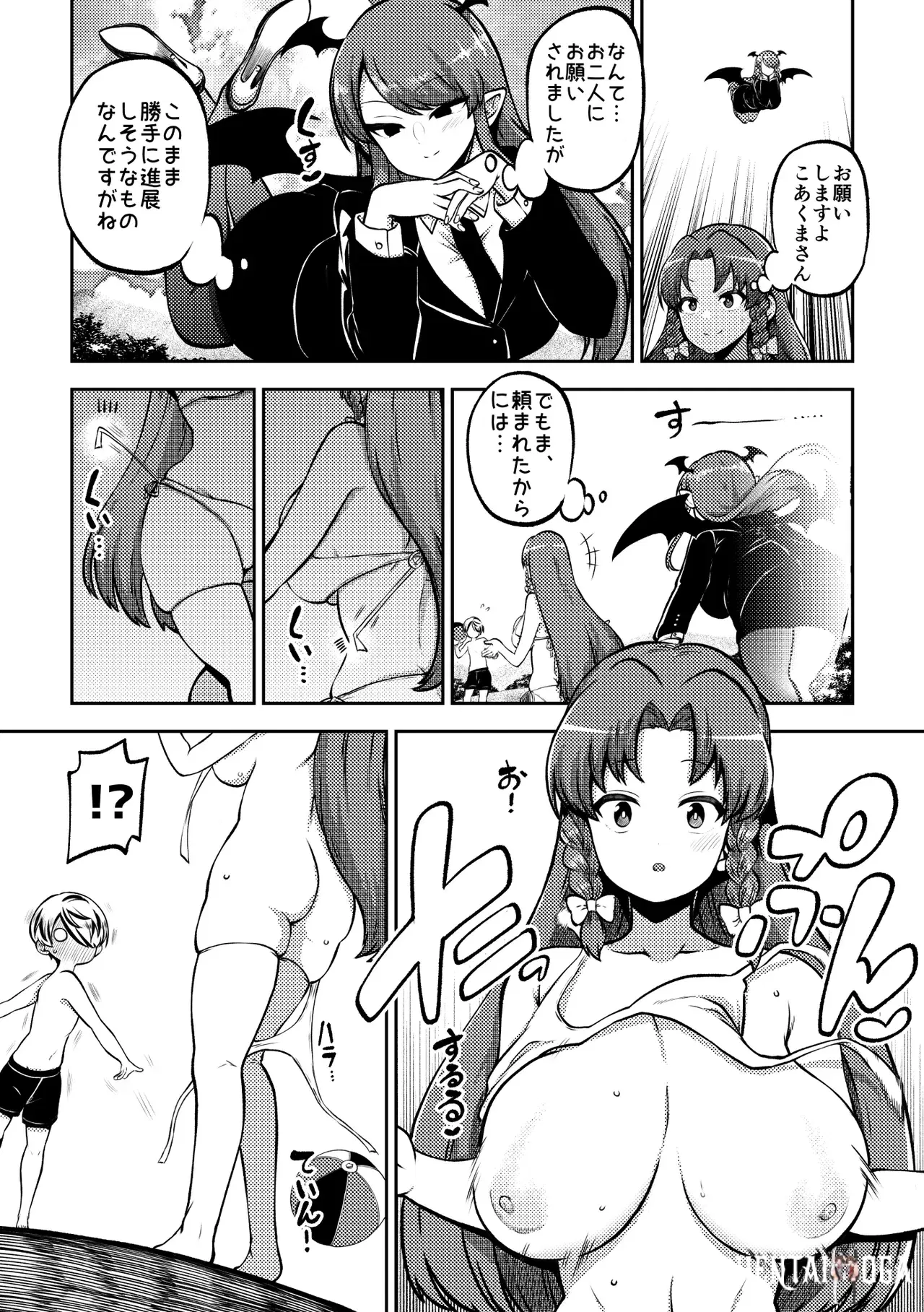 Image #8