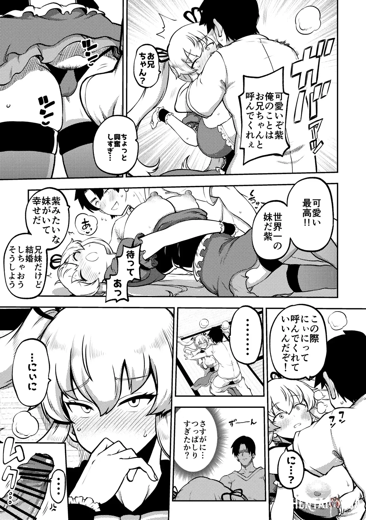 Image #83