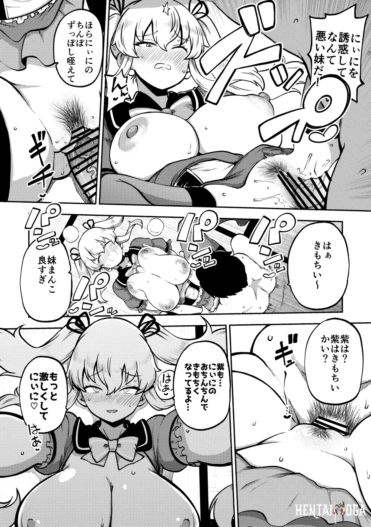 Image #84