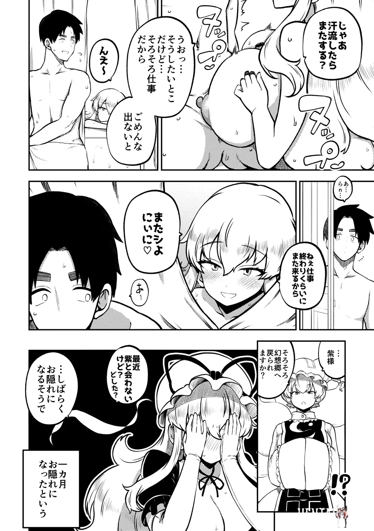 Image #86