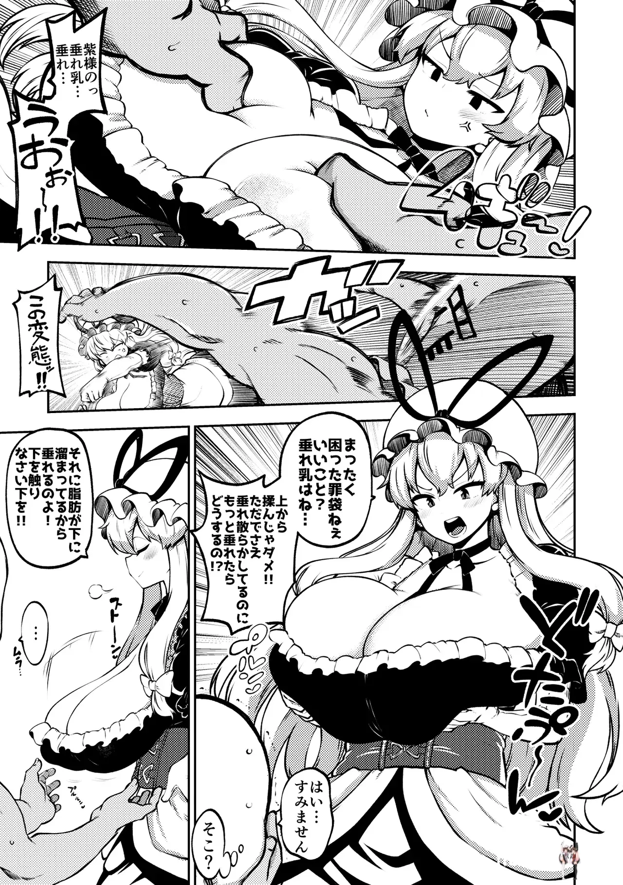 Image #87