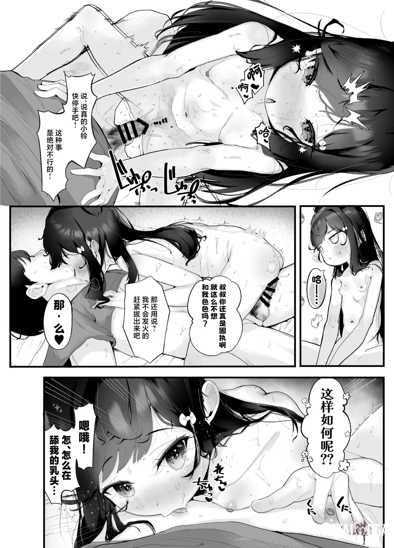 Image #12