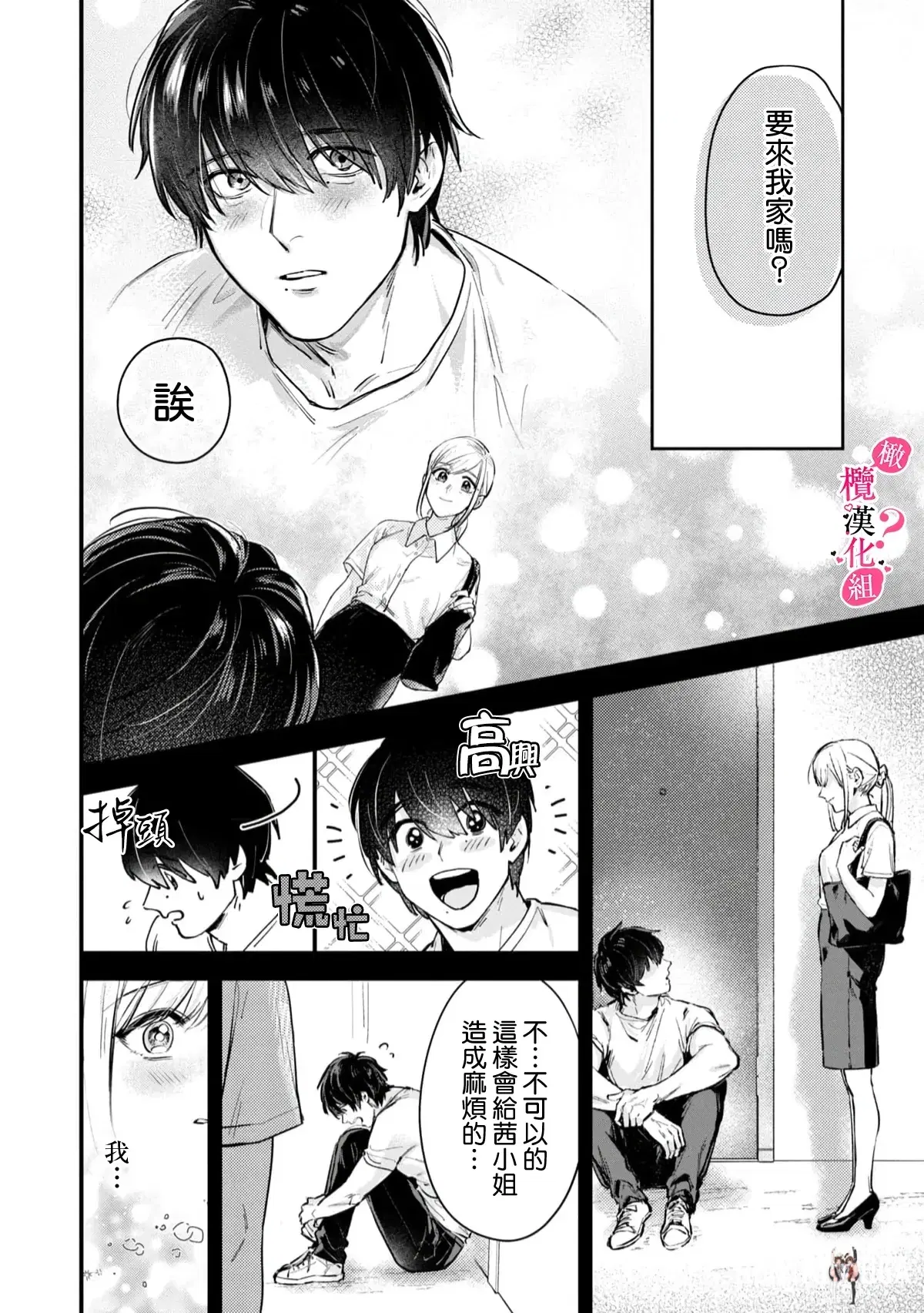 Image #10