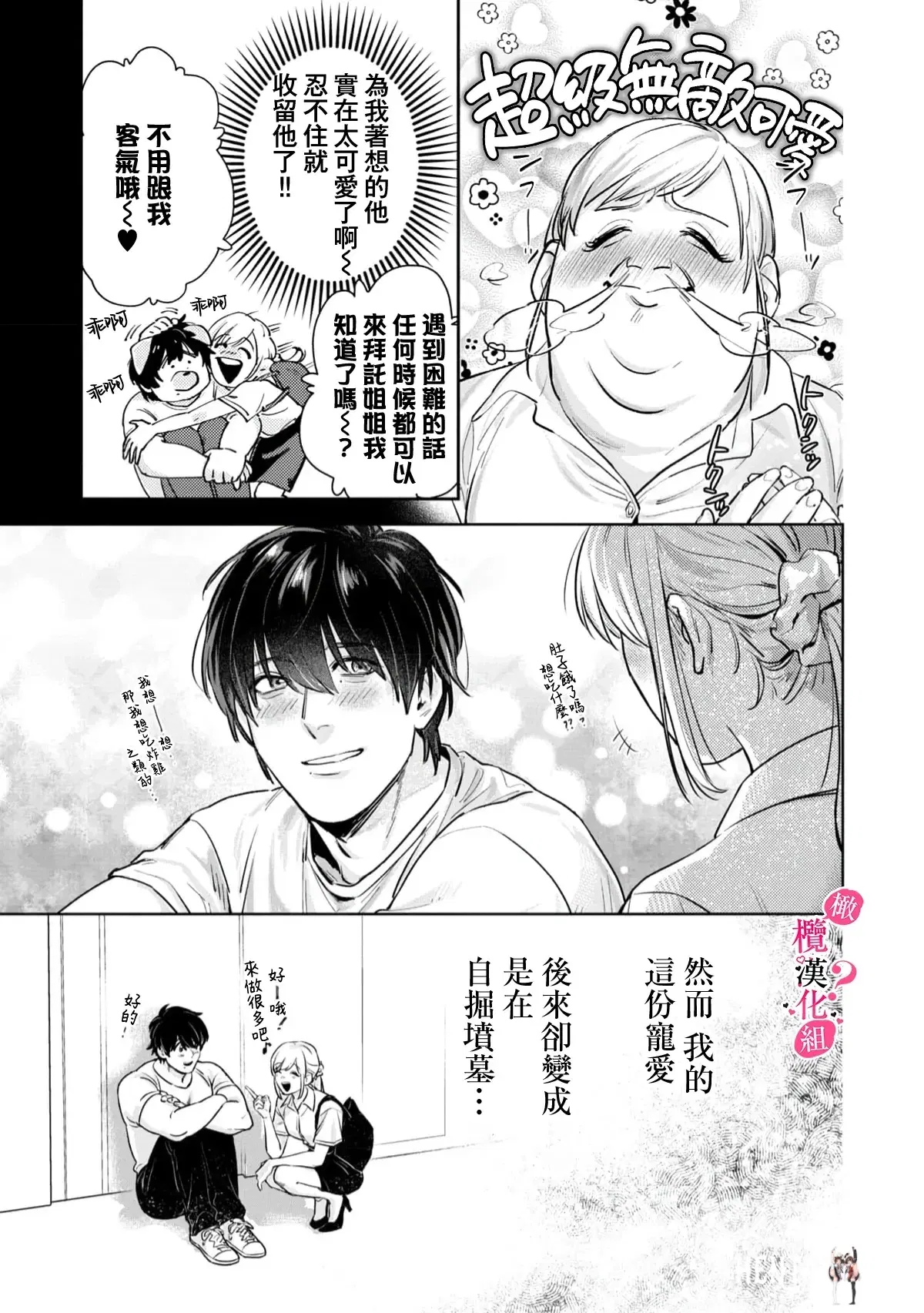 Image #11