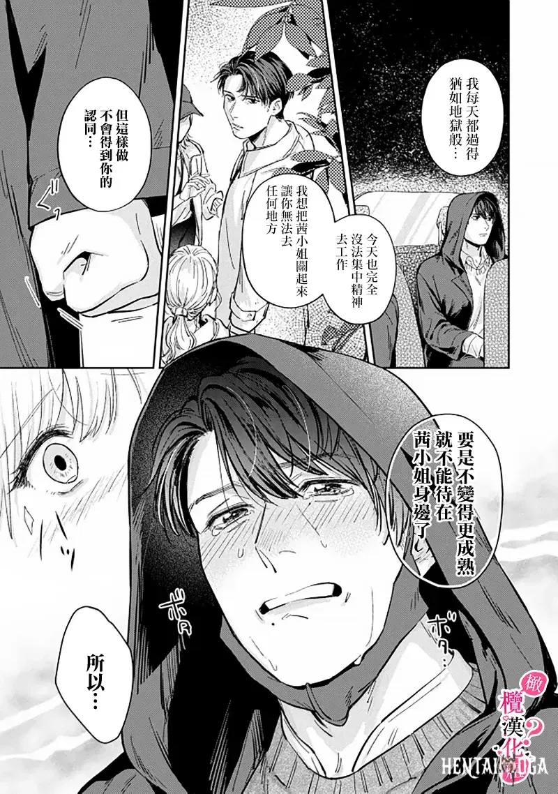 Image #116