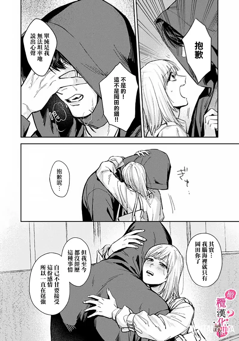Image #117