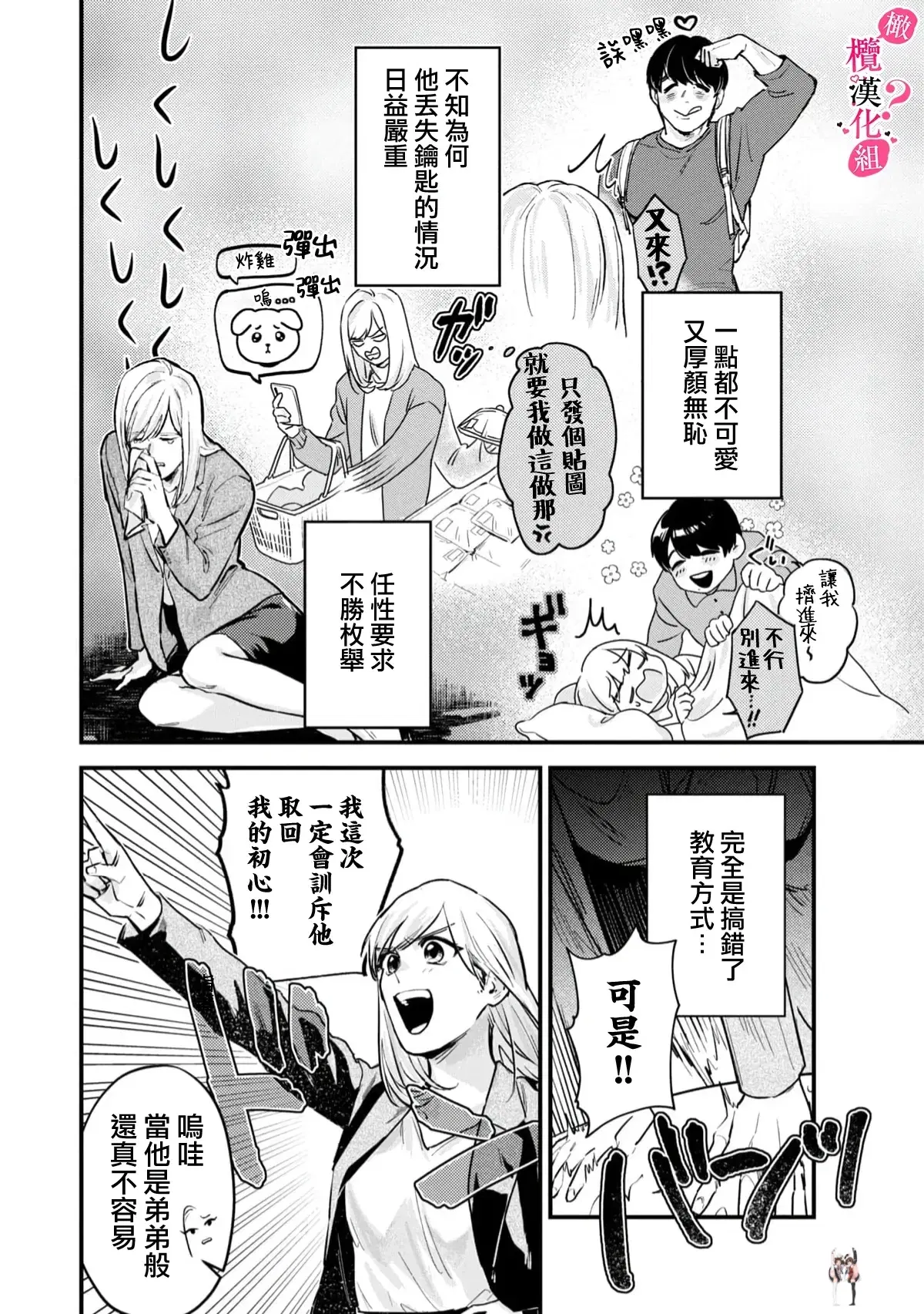 Image #12