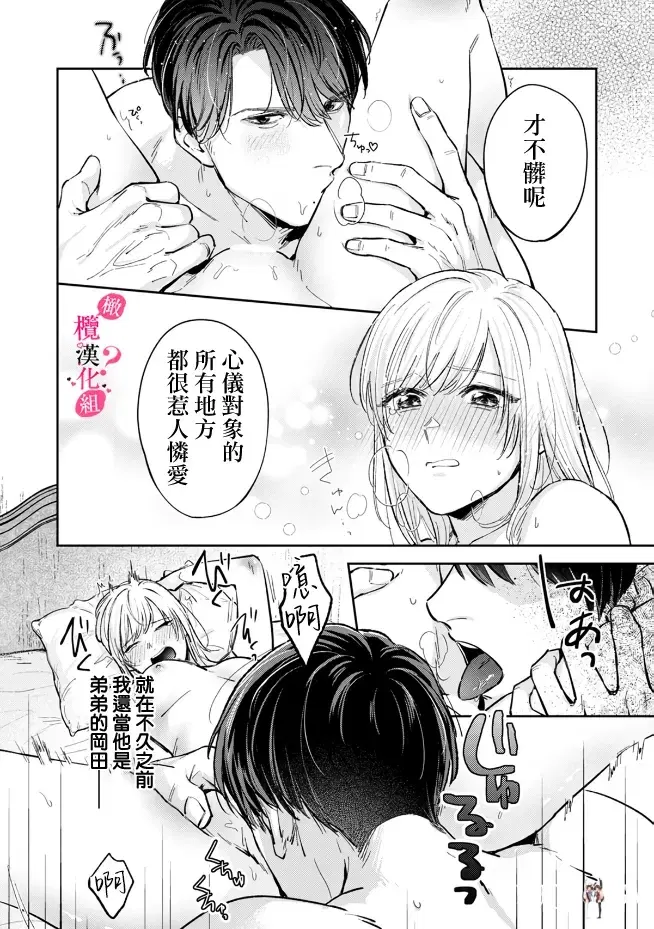 Image #128