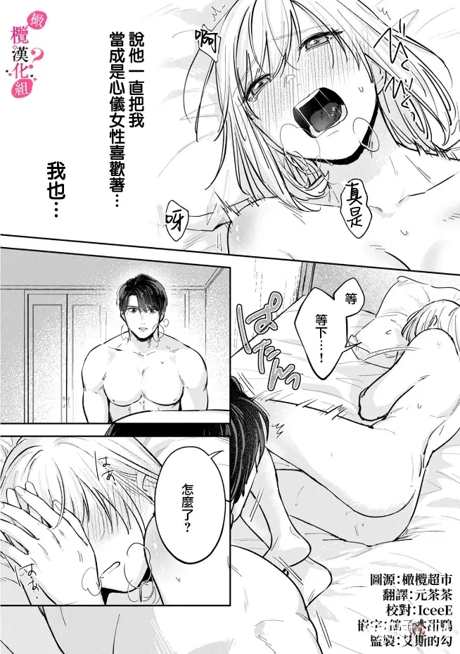 Image #129