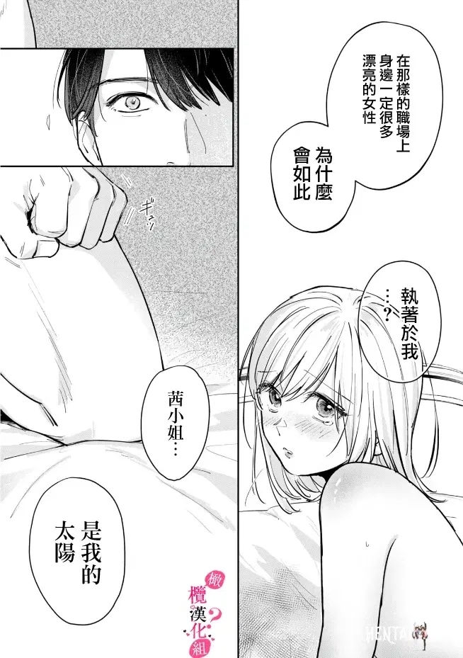 Image #131