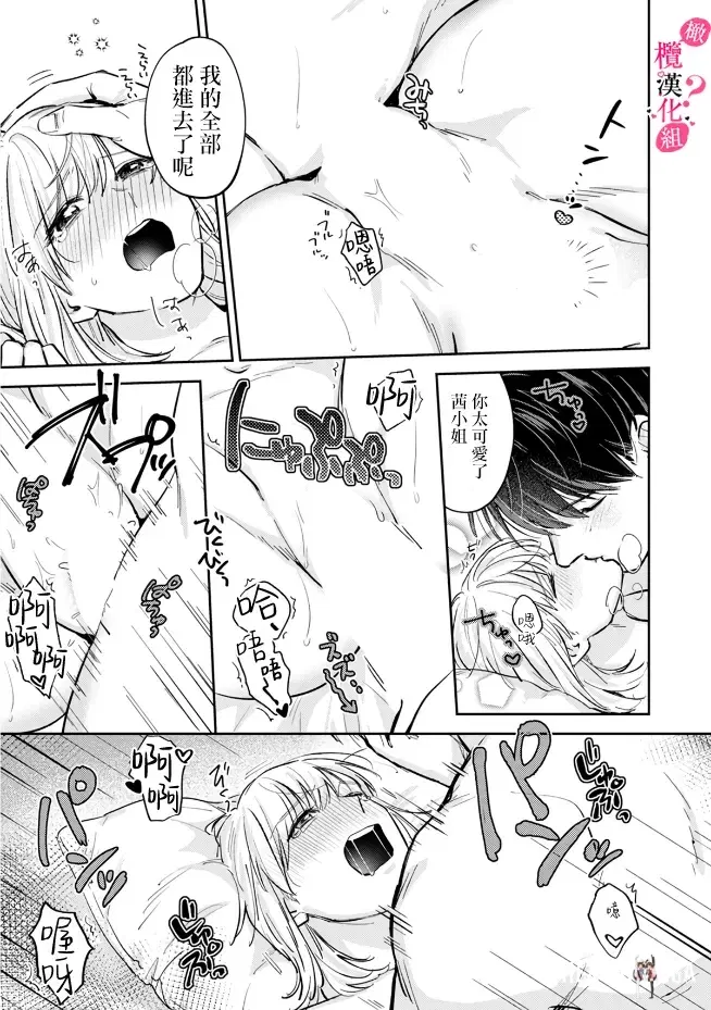 Image #145