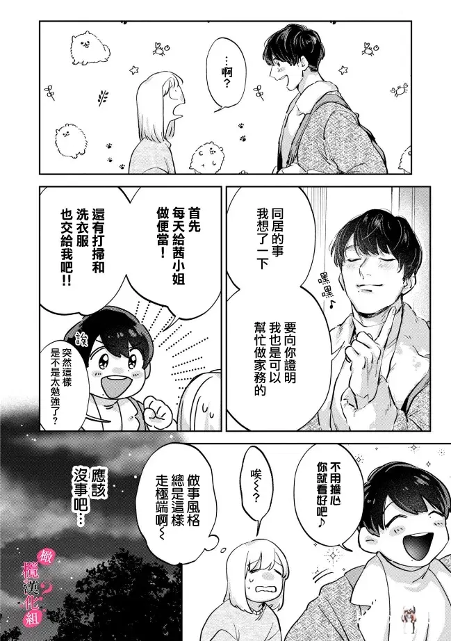 Image #191