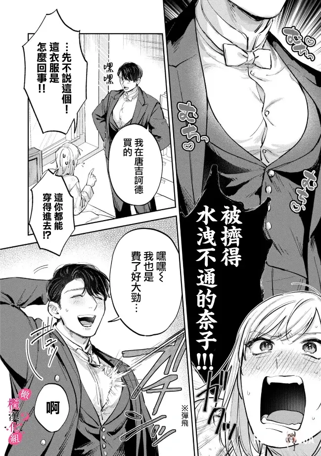 Image #193