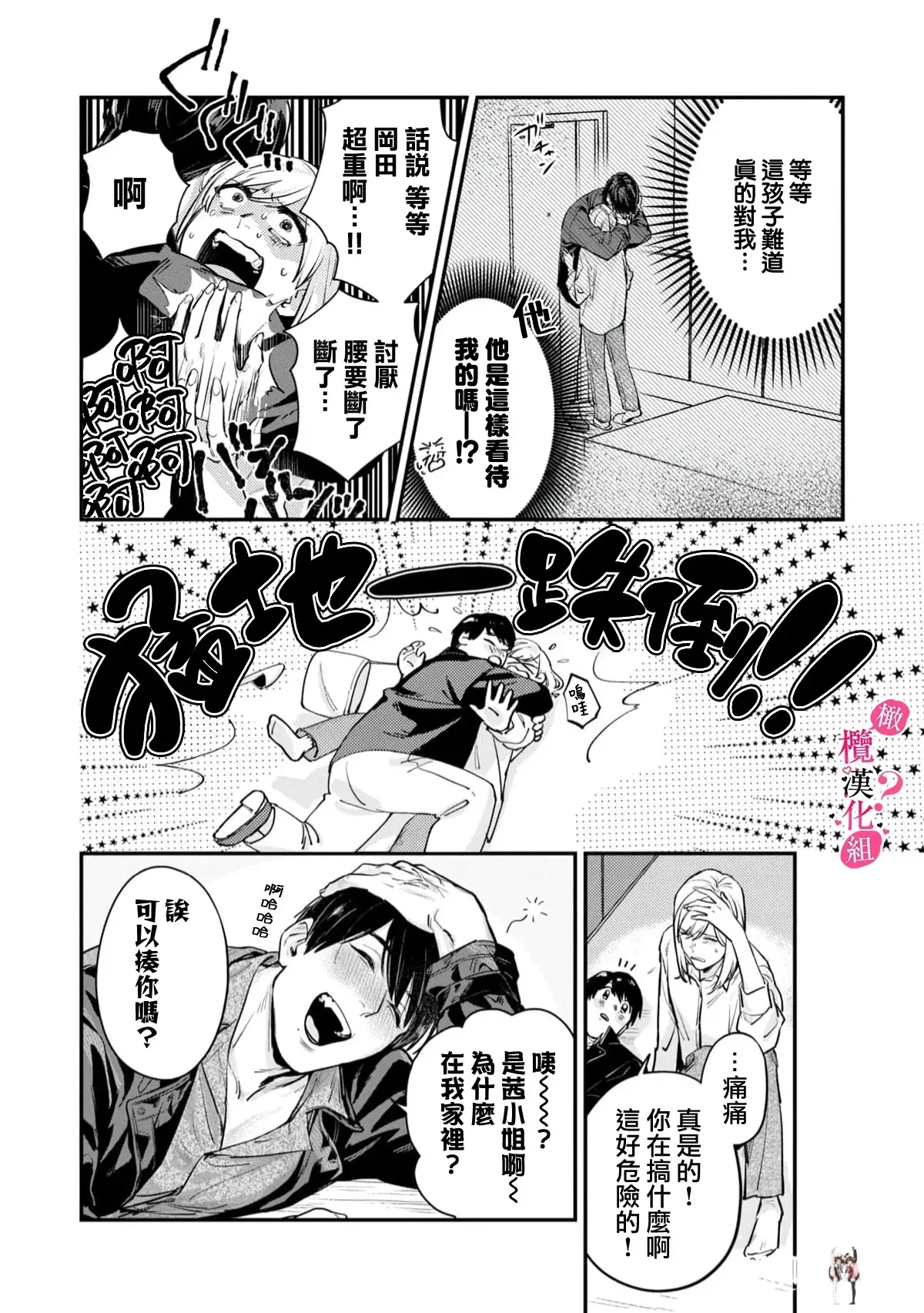 Image #20